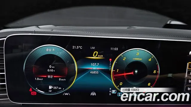 Mercedes-Benz GLE-Class W167 id 2713468 из Кореи 18