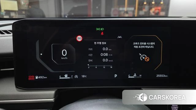 Kia The New K5 3rd generation id 4302377 из Кореи 31