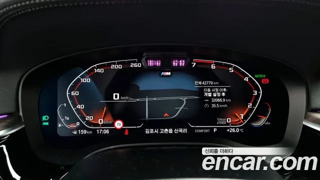 BMW 5 Series (G30) id 2849401 из Кореи 18