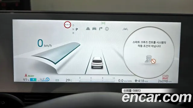 Hyundai Ionic 5 id 2832847 из Кореи 18