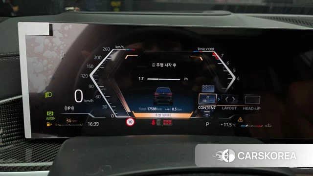 BMW X7 (G07) id 3909291 из Кореи 18