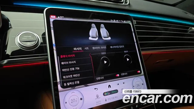 Mercedes-Benz S-Class W223 id 2545556 из Кореи 18