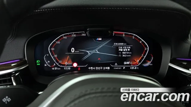 BMW 5 Series (G30) id 2907061 из Кореи 18