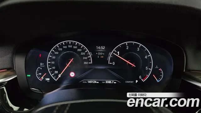 BMW 5 Series (G30) id 2489559 из Кореи 18