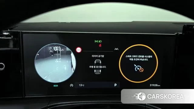 Hyundai Santa Fe (MX5) id 3725875 из Кореи 18