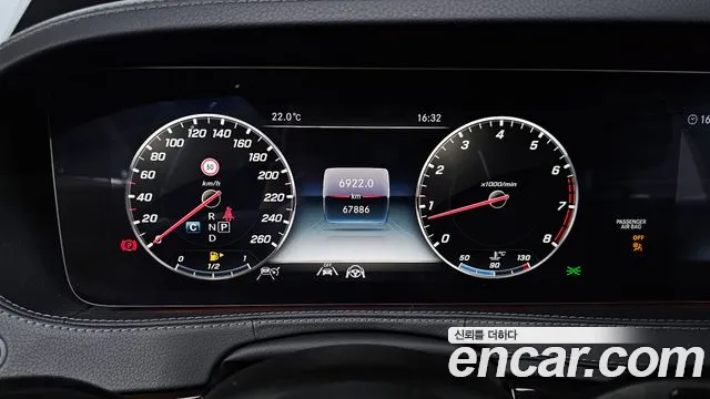 Mercedes-Benz S-Class W222 id 2710859 из Кореи 18