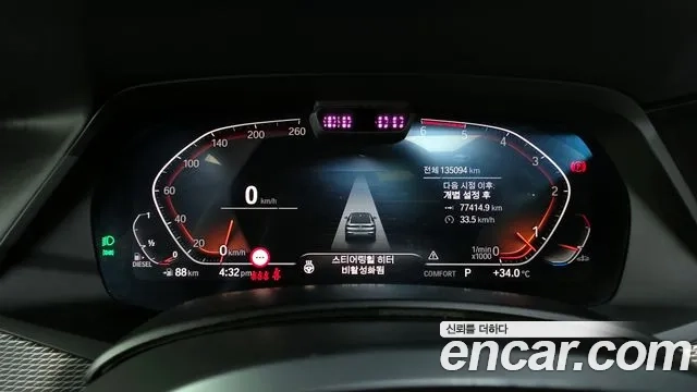 BMW X6 (G06) id 2875576 из Кореи 18