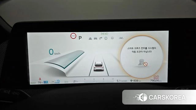 Kia EV6 id 4223529 из Кореи 27