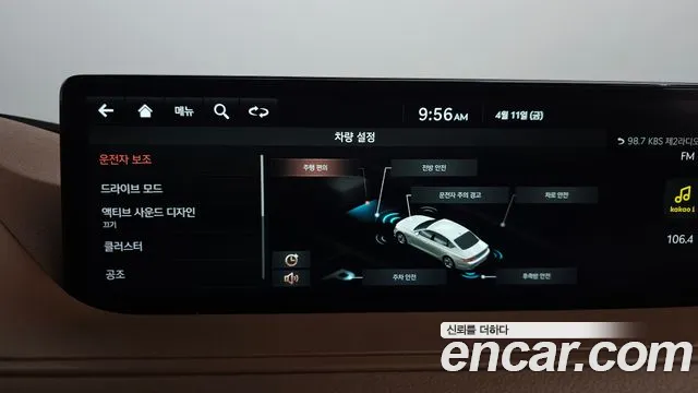 Genesis G80 (RG3) id 2613053 из Кореи 18