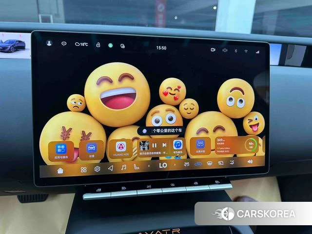 Avita 12 id 3920834 из Китая 20