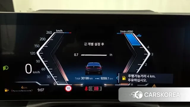 BMW 3 Series (G20) id 3502526 из Кореи 18