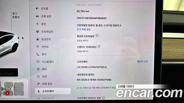 Tesla Model 3 id 2609214 из Кореи 18