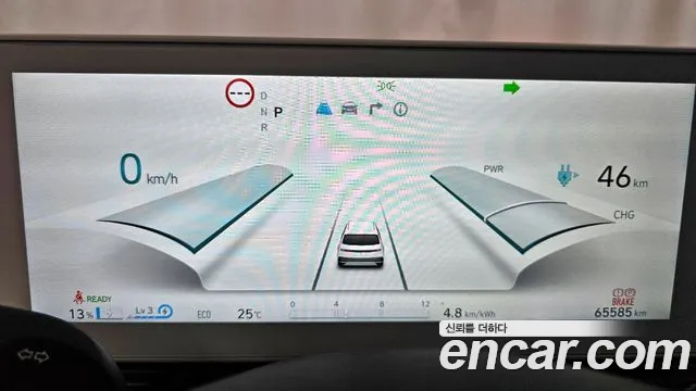 Hyundai Ionic 5 id 2848494 из Кореи 18