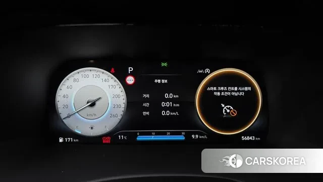 Hyundai The New Palisade id 3769670 из Кореи 18