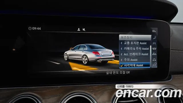 Mercedes-Benz E-Class W213 id 2697121 из Кореи 18