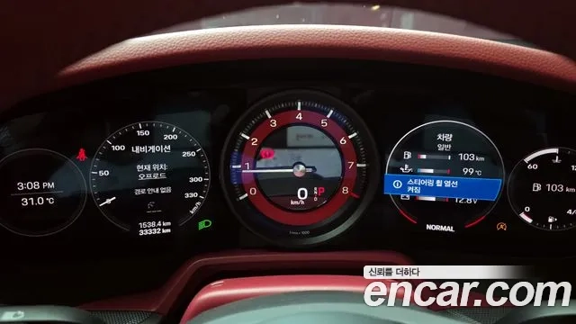 Porsche 911(992) id 2921905 из Кореи 18