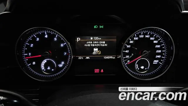 Hyundai The New Grandeur IG id 2751973 из Кореи 18