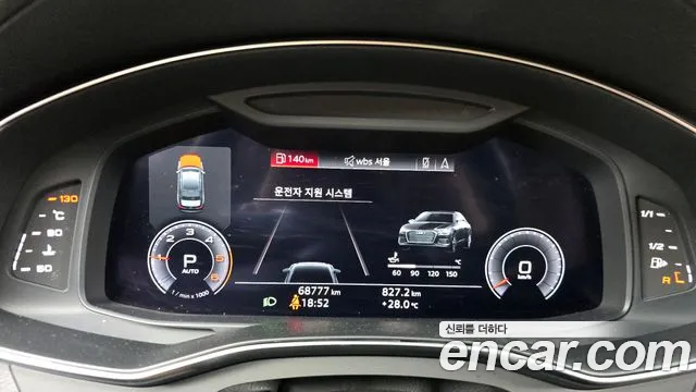 Audi A6 (C8) id 2834289 из Кореи 18