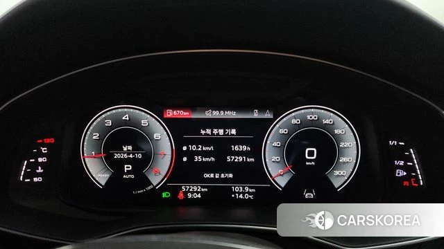 Audi A6 (C8) id 3915109 из Кореи 18