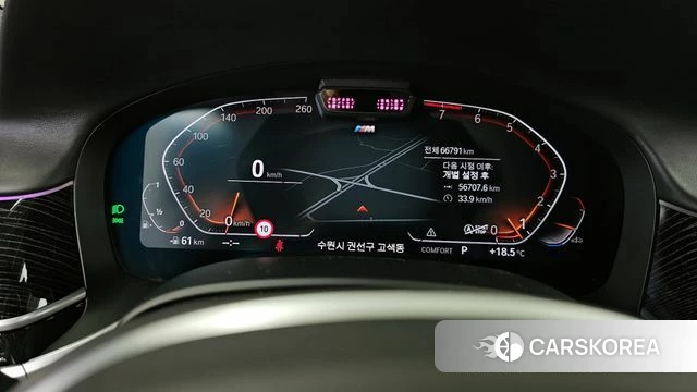 BMW 7 Series (G11) id 4355254 из Кореи 34