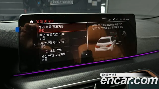 BMW 5 Series (G30) id 2668032 из Кореи 18