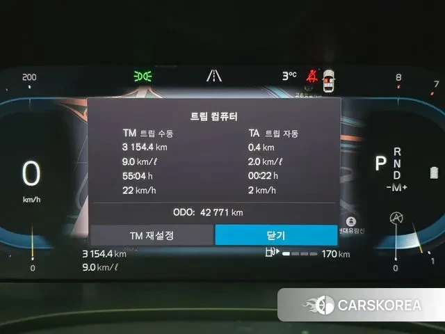 Volvo XC60 second Generation id 3721258 из Кореи 18