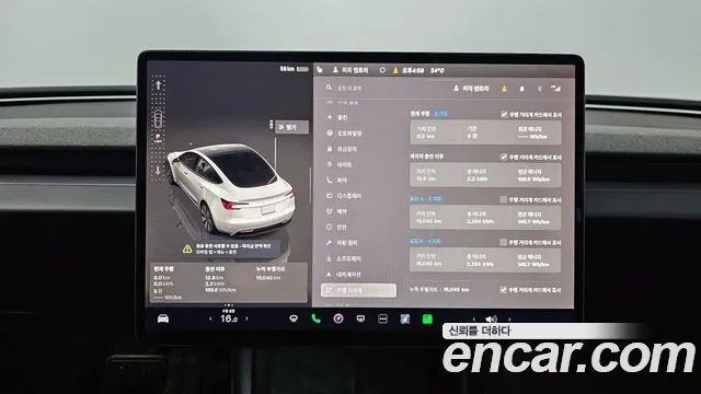 Tesla Model 3 id 2800006 из Кореи 18