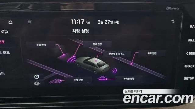 Kia K5 Hybrid 3rd Generation id 2553528 из Кореи 18