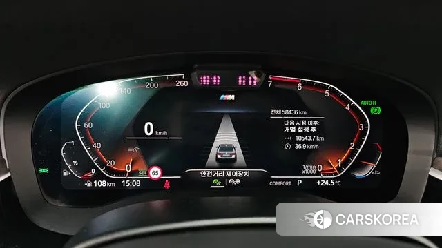 BMW 5 Series (G30) id 3238200 из Кореи 18