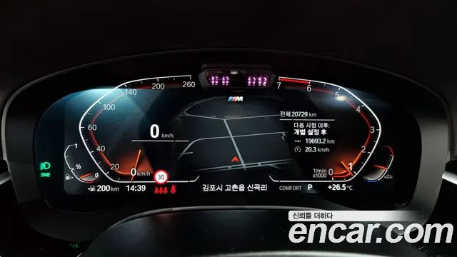 BMW 5 Series (G30) id 2838472 из Кореи 18