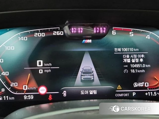 BMW X5 (G05) id 3905218 из Кореи 18