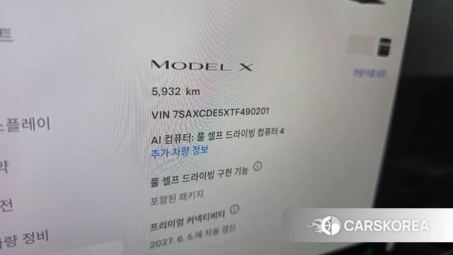 Tesla Model X id 4853369 из Кореи 32