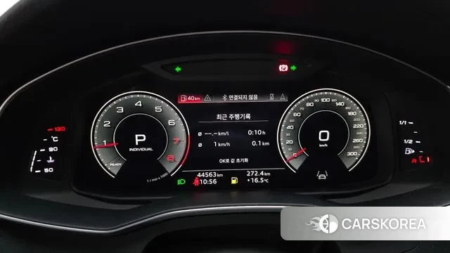 Audi A6 (C8) id 3296113 из Кореи 18