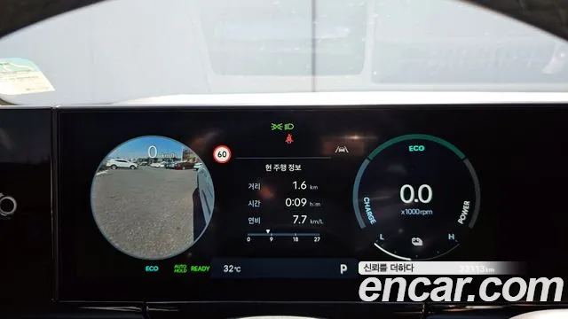 Hyundai Grandeur Hybrid (GN7) id 2805726 из Кореи 18