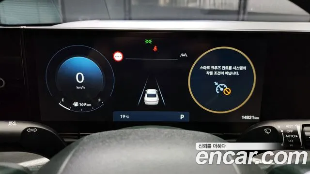 Hyundai Grandeur (GN7) id 2711777 из Кореи 18