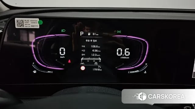 Kia Sportage 5th Generation id 3415405 из Кореи 18