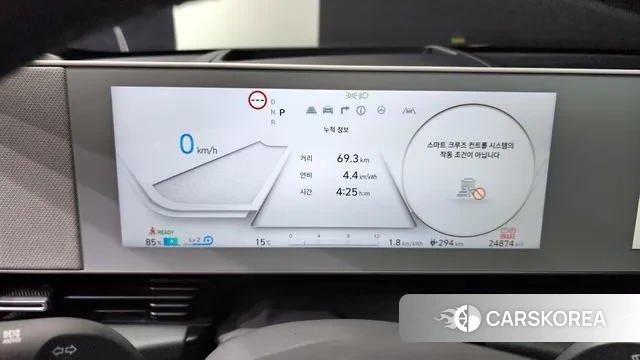 Hyundai Ionic 5 id 2575517 из Кореи 18