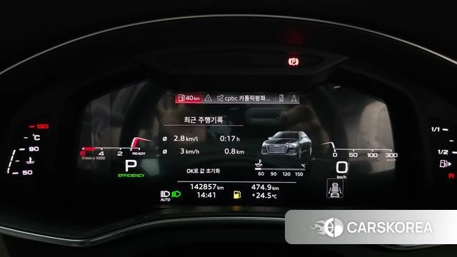 Audi A6 (C8) id 4608701 из Кореи 18