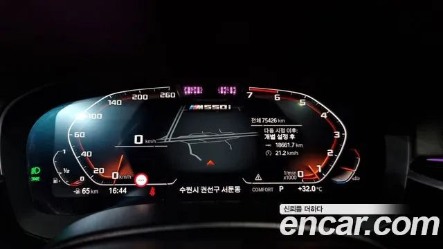 BMW 5 Series (G30) id 2944828 из Кореи 18