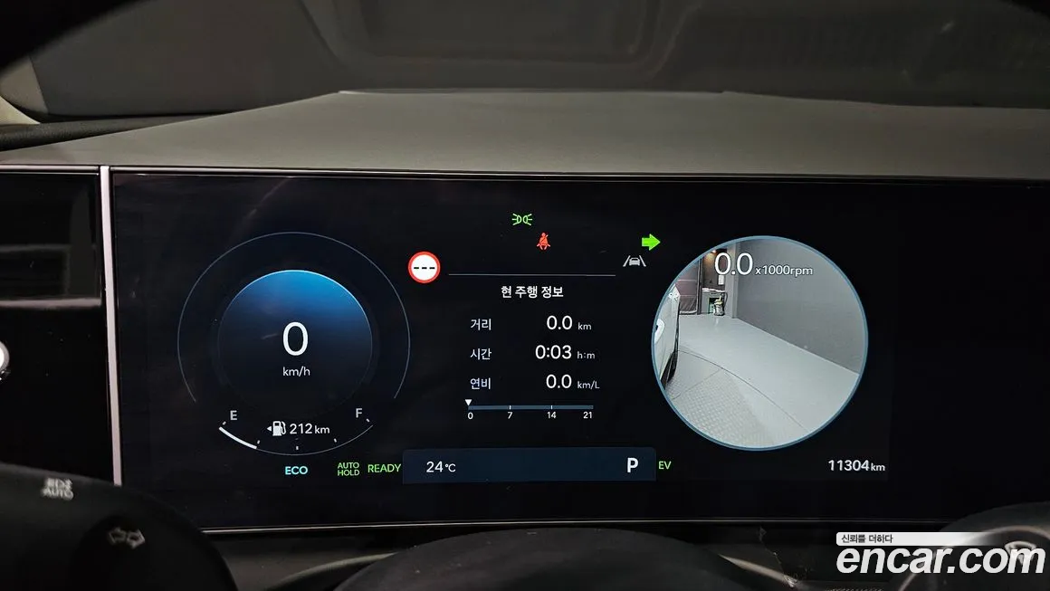 Hyundai The New Tucson (NX4) id 1974757 из Кореи 18