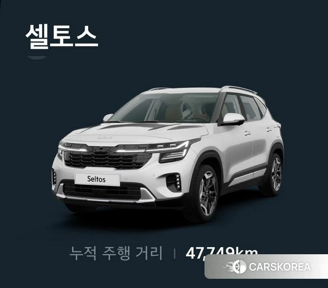 Kia The New Seltos id 4414776 из Кореи 8