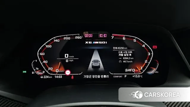 BMW X6 (G06) id 3395926 из Кореи 18