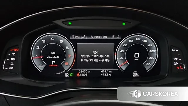 Audi A6 (C8) id 3722722 из Кореи 18