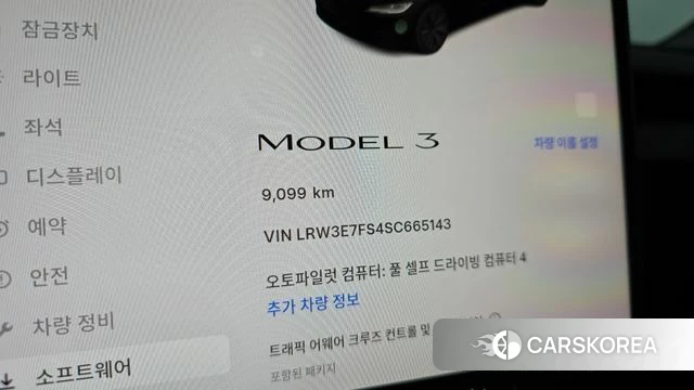 Tesla Model 3 id 4374926 из Кореи 32