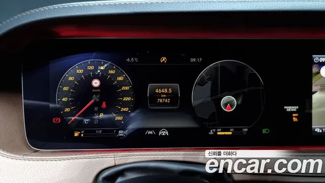 Mercedes-Benz S-Class W222 id 2392725 из Кореи 18