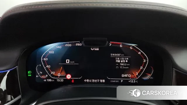 BMW 7 Series (G11) id 3396351 из Кореи 18