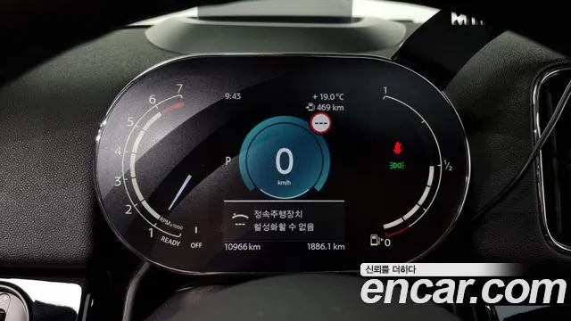 Mini Cooper Countryman id 2694181 из Кореи 18