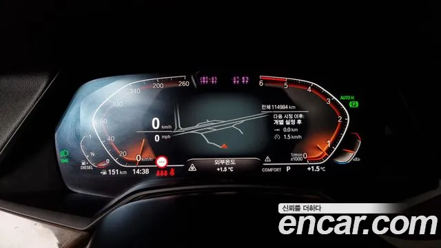 BMW X5 (G05) id 2394664 из Кореи 18