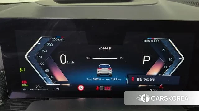 BMW X5 (G05) id 3321774 из Кореи 18