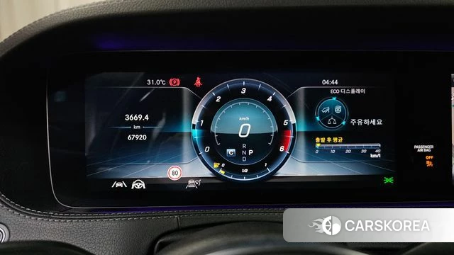 Mercedes-Benz S-Class W222 id 4604776 из Кореи 29